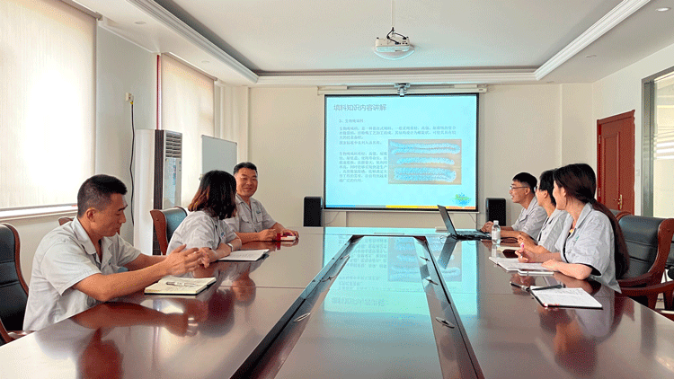 生物填料知識(shí)培訓(xùn)現(xiàn)場(chǎng)