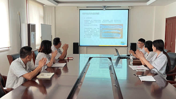 聚邦生物填料知識(shí)培訓(xùn)現(xiàn)場(chǎng)